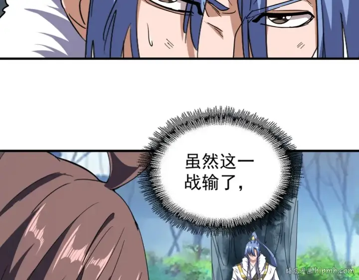 《魔皇大管家》第71话 凝儿的选择是...图72