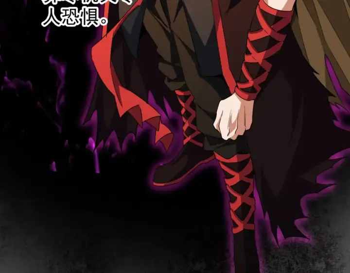 《魔皇大管家》第71话 凝儿的选择是...图77