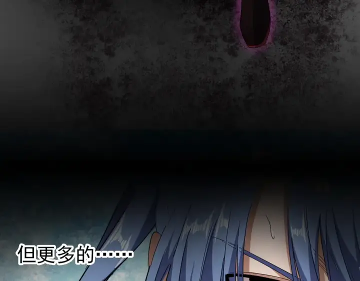 《魔皇大管家》第71话 凝儿的选择是...图78
