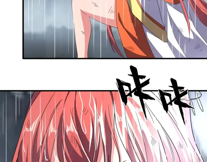 《魔皇大管家》第72话 薛凝香。图11