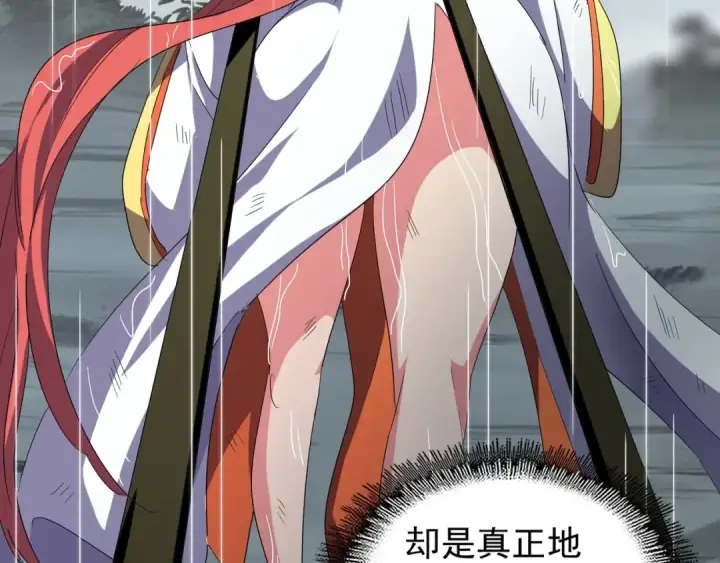《魔皇大管家》第72话 薛凝香。图22