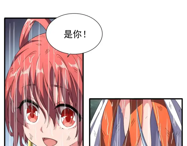 《魔皇大管家》第72话 薛凝香。图28