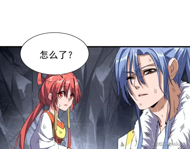 《魔皇大管家》第72话 薛凝香。图40