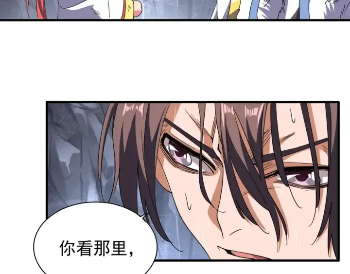 《魔皇大管家》第72话 薛凝香。图41
