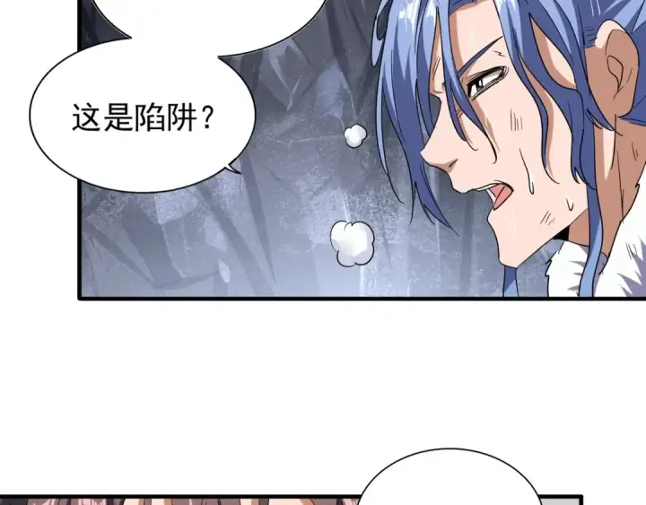 《魔皇大管家》第72话 薛凝香。图46