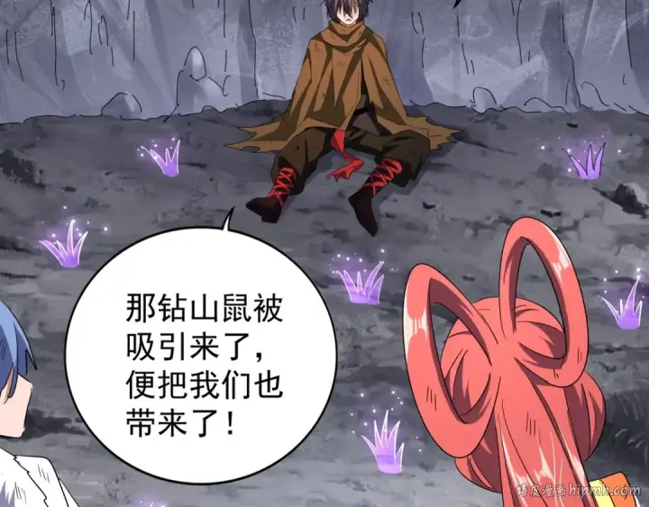 《魔皇大管家》第72话 薛凝香。图48
