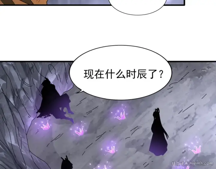 《魔皇大管家》第72话 薛凝香。图56