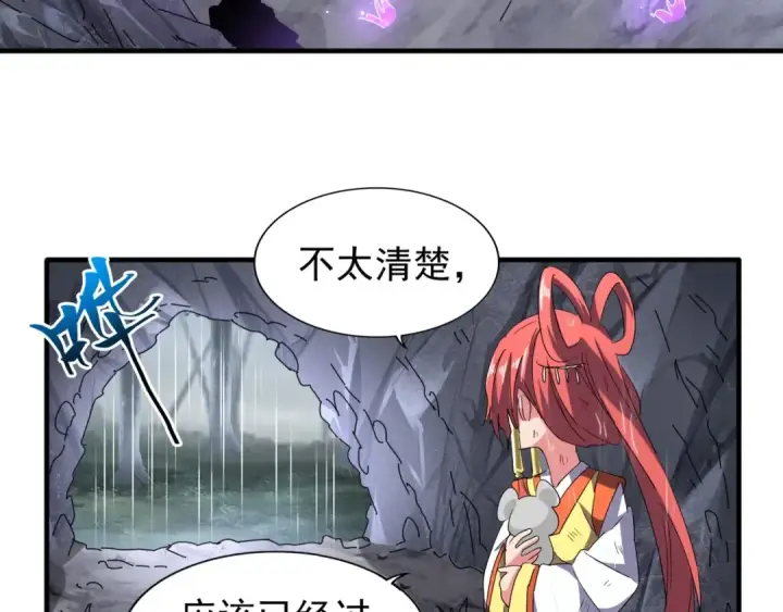 《魔皇大管家》第72话 薛凝香。图57