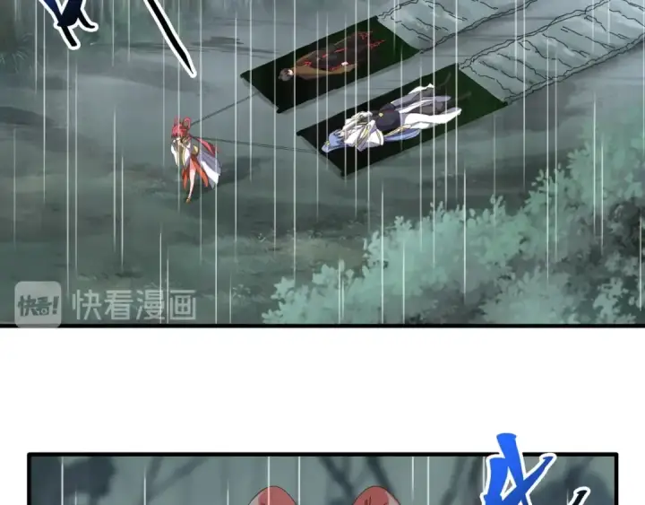 《魔皇大管家》第72话 薛凝香。图6