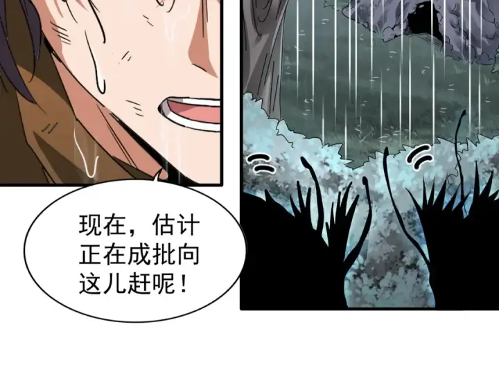 《魔皇大管家》第72话 薛凝香。图60