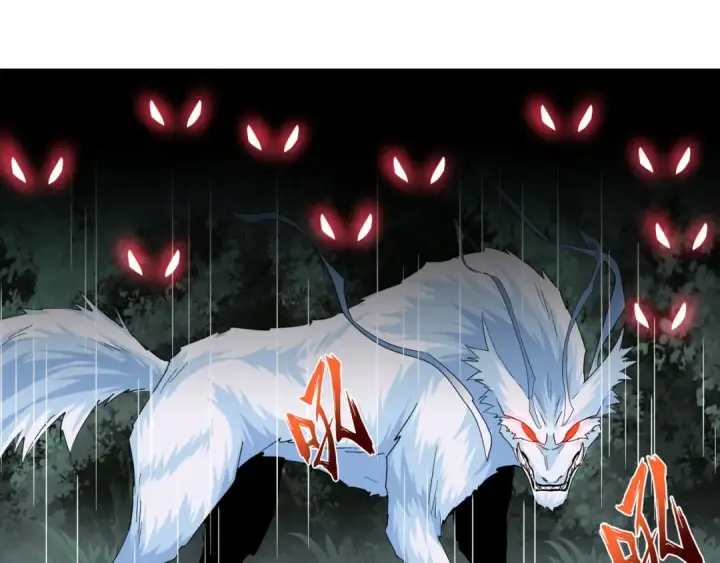 《魔皇大管家》第73话 薛凝香图5