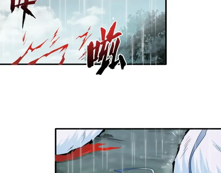 《魔皇大管家》第73话 薛凝香图89