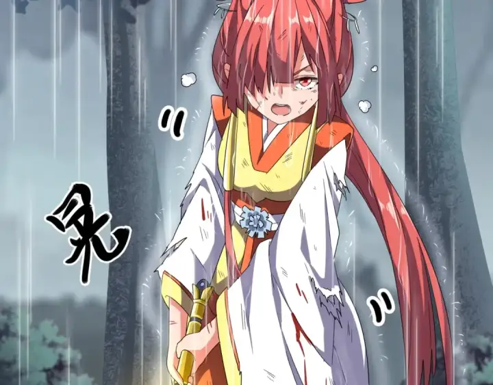《魔皇大管家》第73话 薛凝香图92