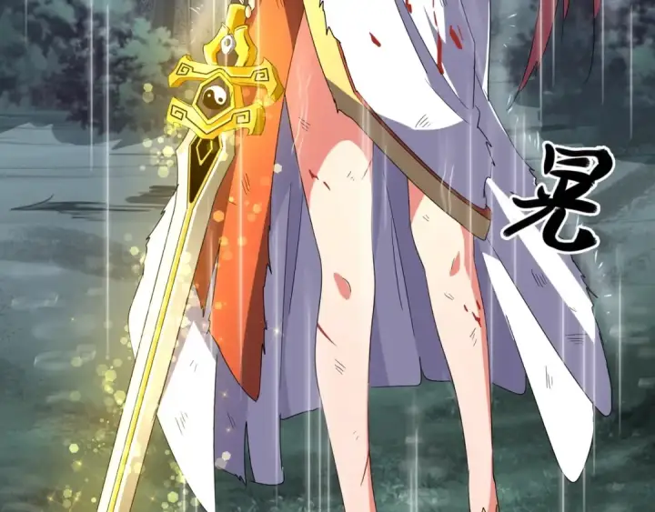 《魔皇大管家》第73话 薛凝香图93