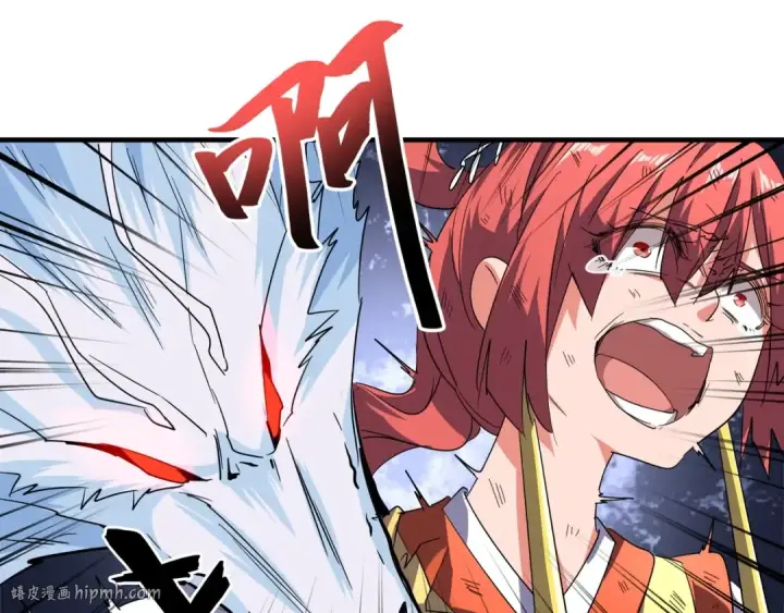 《魔皇大管家》第74话 圣级强者图16