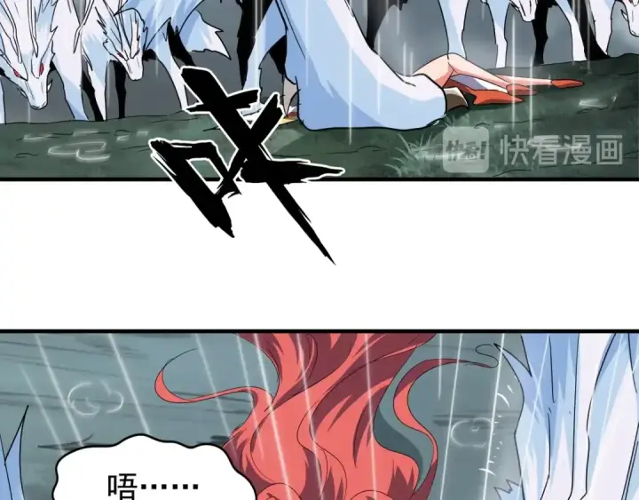 《魔皇大管家》第74话 圣级强者图21