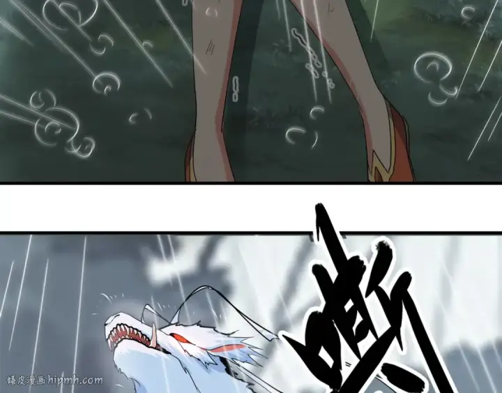 《魔皇大管家》第74话 圣级强者图24