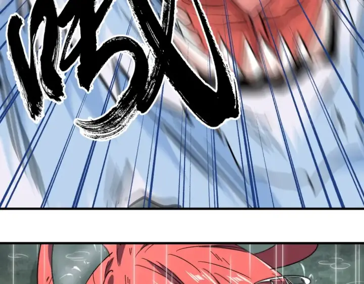 《魔皇大管家》第74话 圣级强者图31
