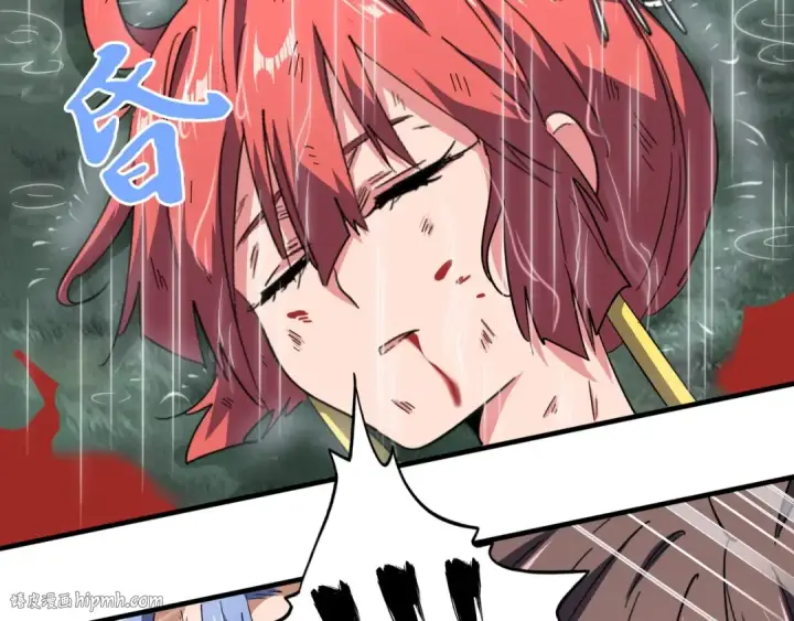 《魔皇大管家》第74话 圣级强者图32