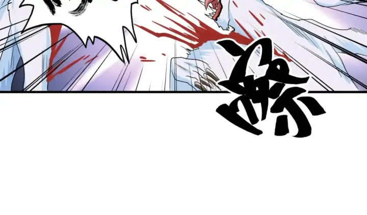 《魔皇大管家》第74话 圣级强者图41