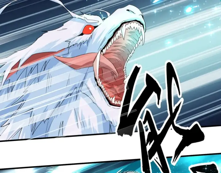 《魔皇大管家》第74话 圣级强者图47
