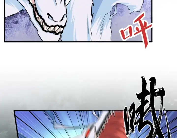《魔皇大管家》第74话 圣级强者图6