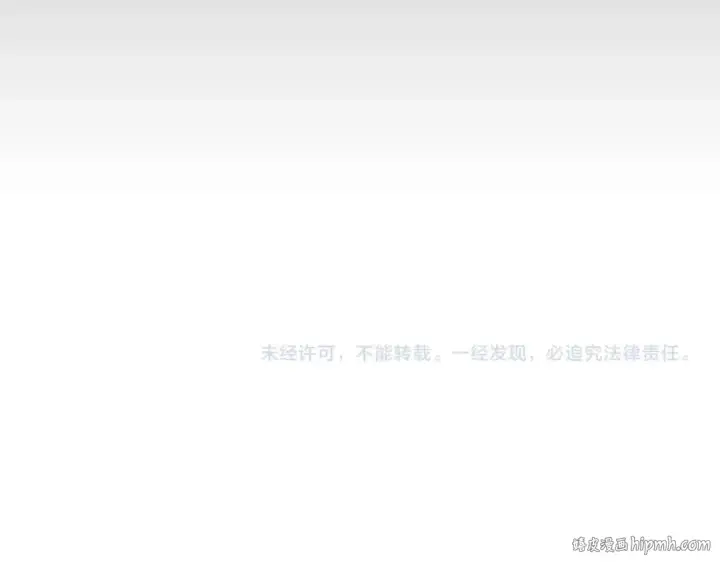 《魔皇大管家》第74话 圣级强者图88