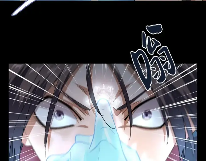 《魔皇大管家》第75话 苏醒图34
