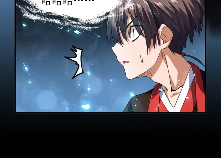 《魔皇大管家》第75话 苏醒图41
