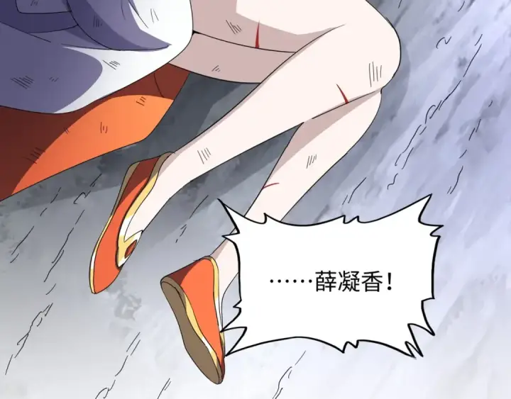 《魔皇大管家》第75话 苏醒图70