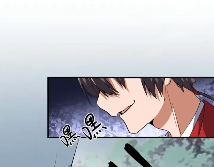 《魔皇大管家》第75话 苏醒图99