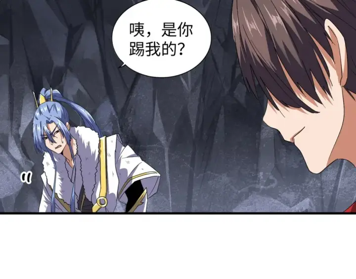 《魔皇大管家》第76话 生死之交图19