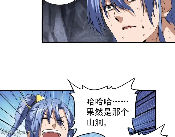 《魔皇大管家》第76话 生死之交图24