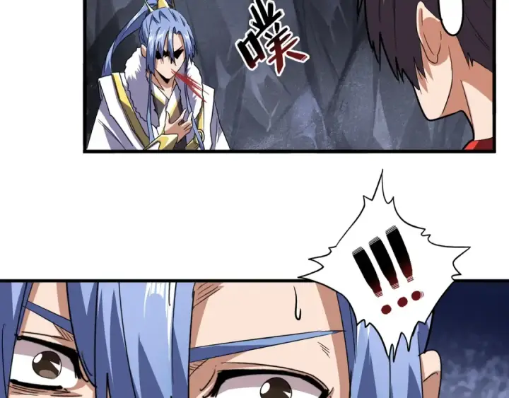 《魔皇大管家》第76话 生死之交图26