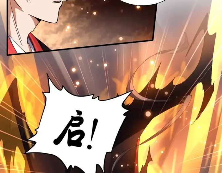 《魔皇大管家》第76话 生死之交图38