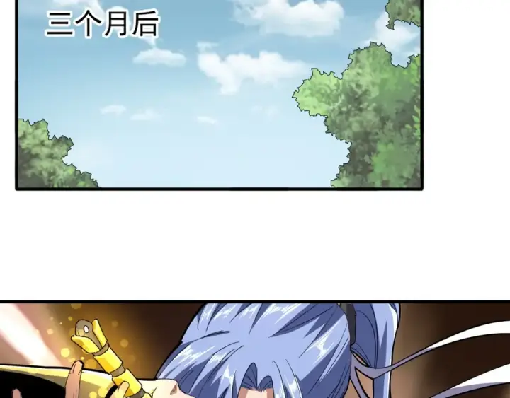 《魔皇大管家》第76话 生死之交图45