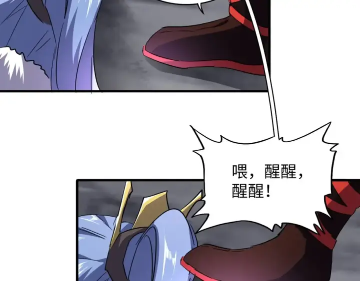 《魔皇大管家》第76话 生死之交图5