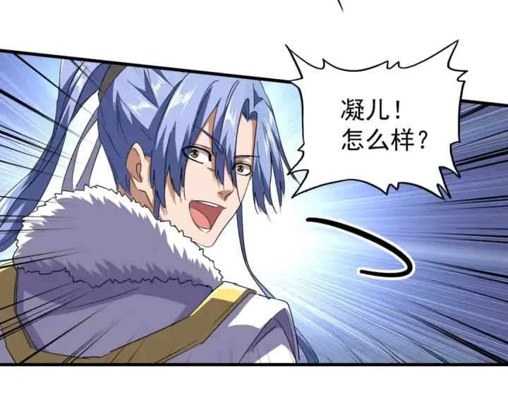 《魔皇大管家》第76话 生死之交图50
