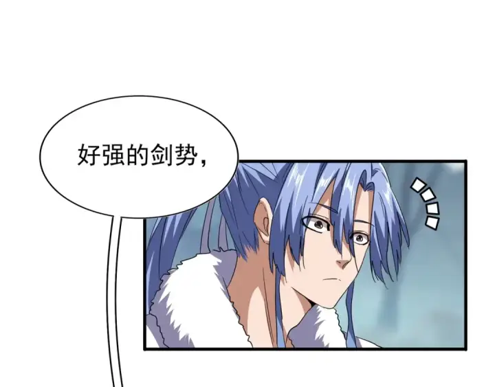 《魔皇大管家》第76话 生死之交图53