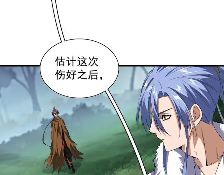 《魔皇大管家》第76话 生死之交图54