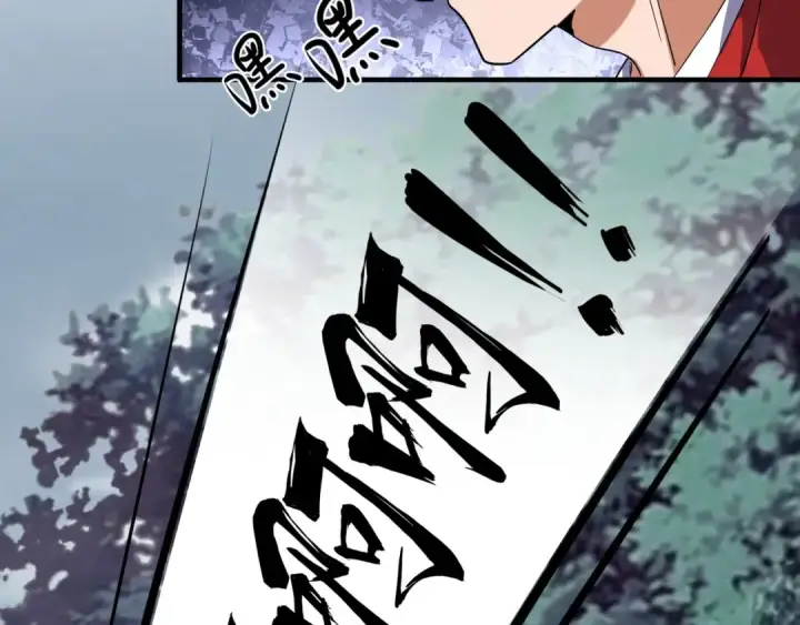 《魔皇大管家》第76话 生死之交图7