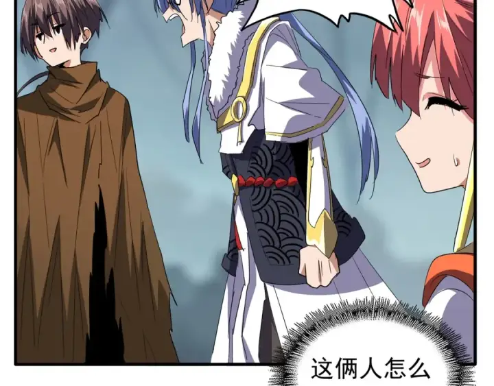 《魔皇大管家》第76话 生死之交图70