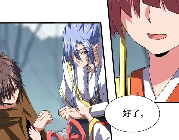 《魔皇大管家》第76话 生死之交图74
