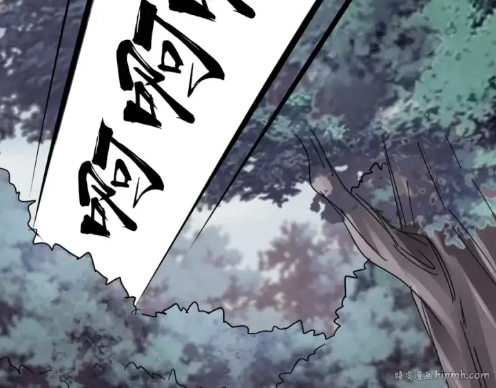 《魔皇大管家》第76话 生死之交图8