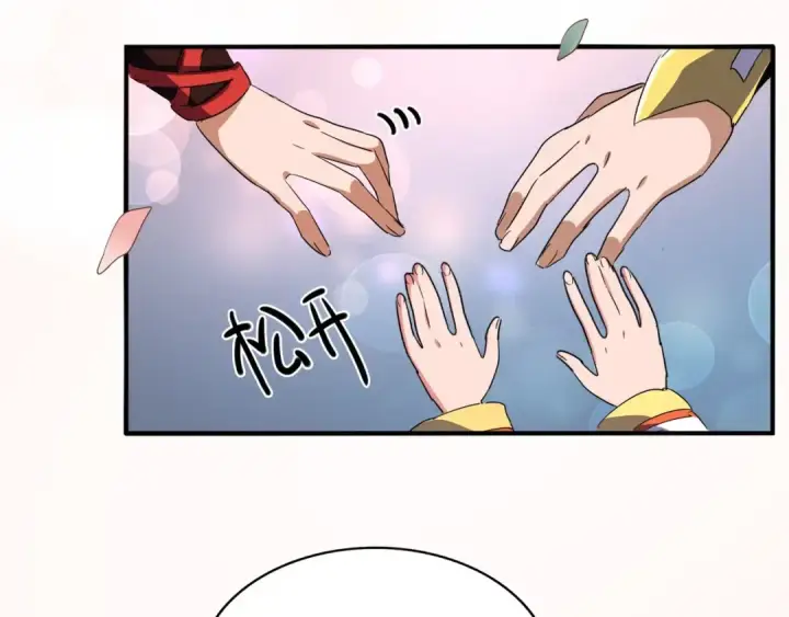 《魔皇大管家》第76话 生死之交图85