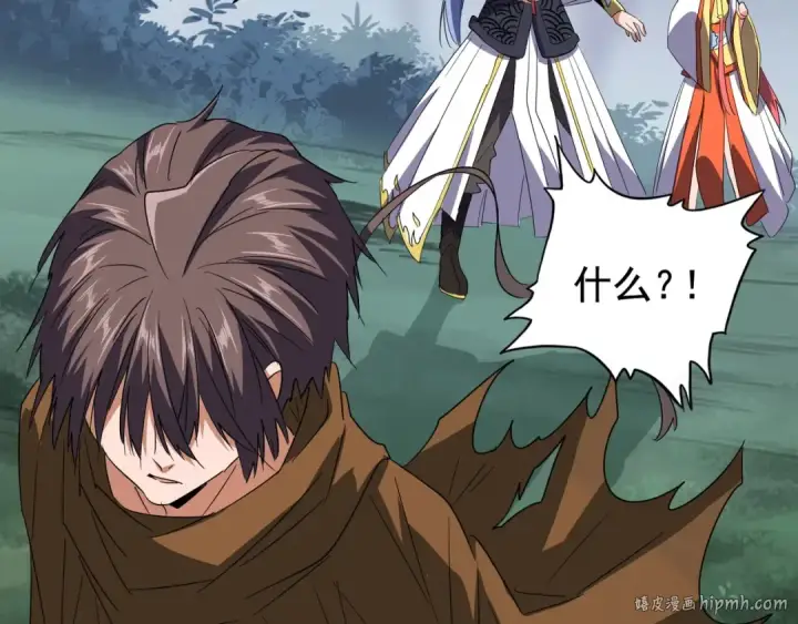 《魔皇大管家》第76话 生死之交图88