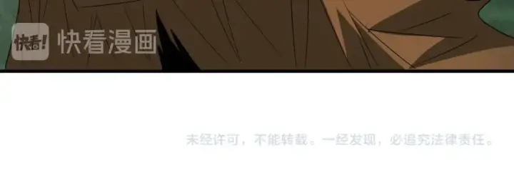 《魔皇大管家》第76话 生死之交图89