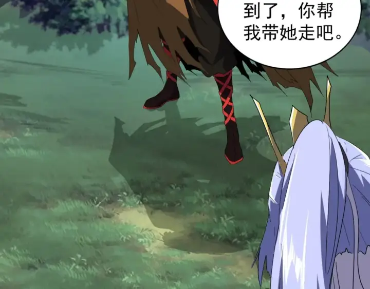 《魔皇大管家》第77话 废什么话！赶紧爬！图10