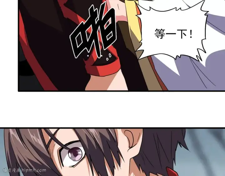 《魔皇大管家》第77话 废什么话！赶紧爬！图24