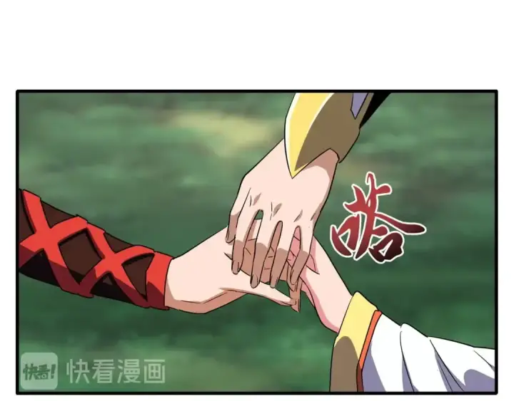 《魔皇大管家》第77话 废什么话！赶紧爬！图35
